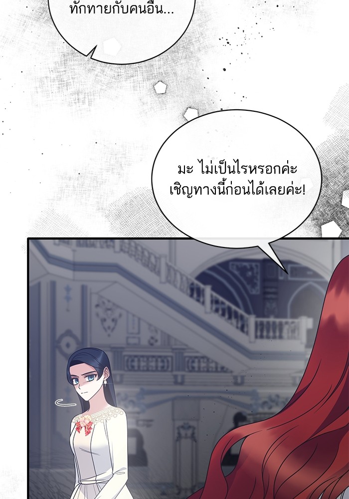 Angelic Lady 109 (19)