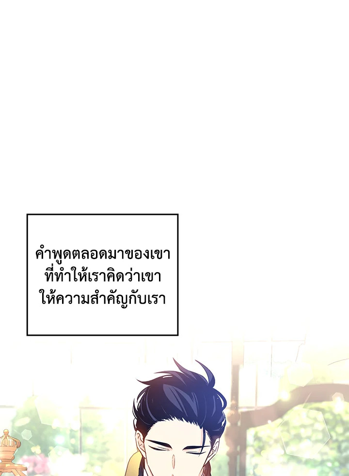 I Will Change The Genre 26 79
