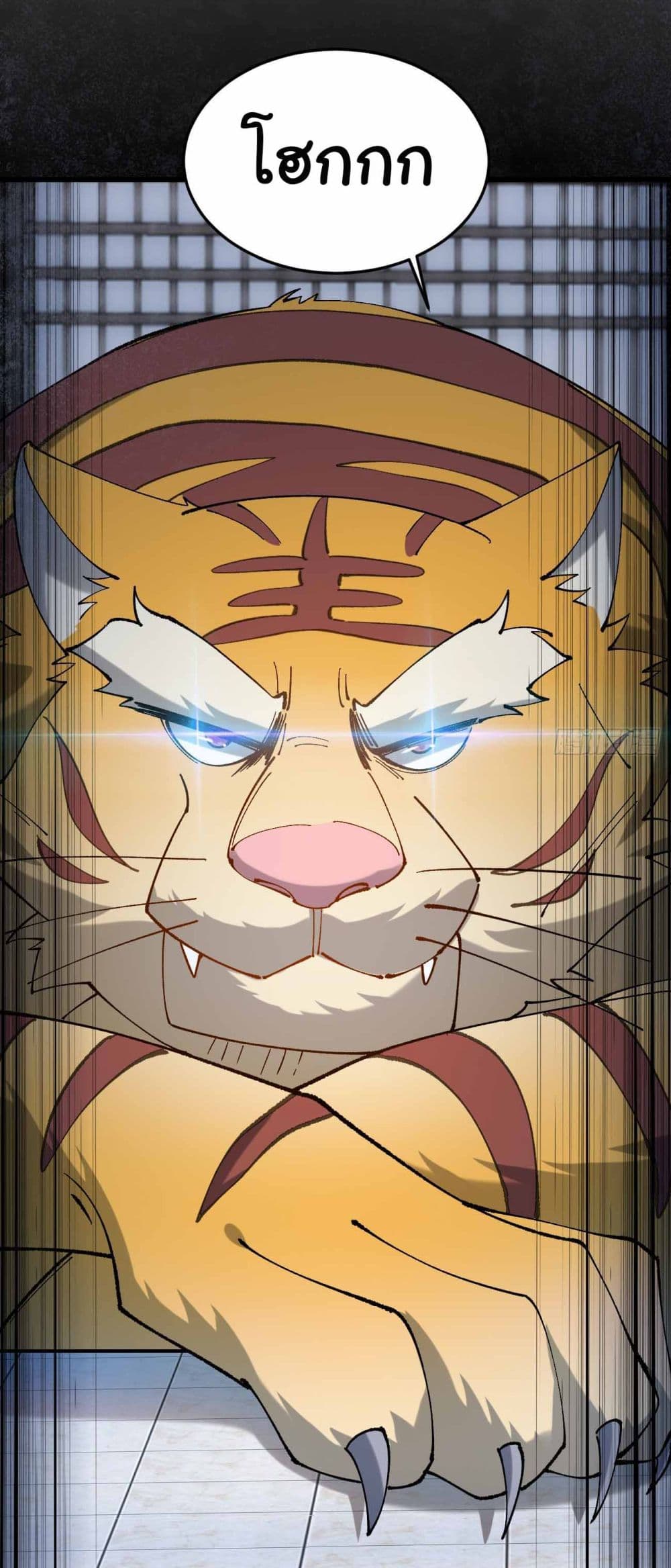 SystemOP ตอนที่ 24 (14)