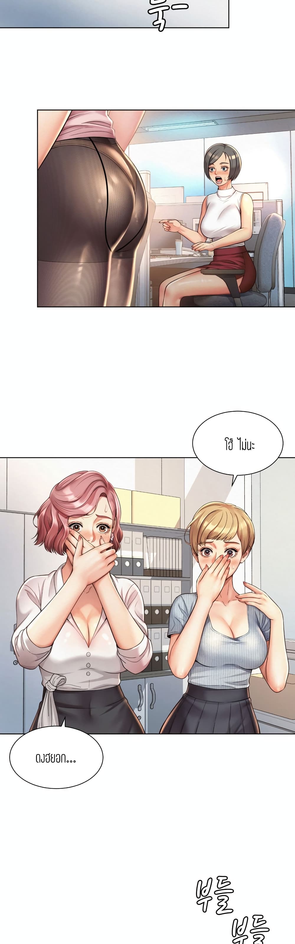 Workplace Romance เธ•เธญเธเธ—เธตเน 7 (3)