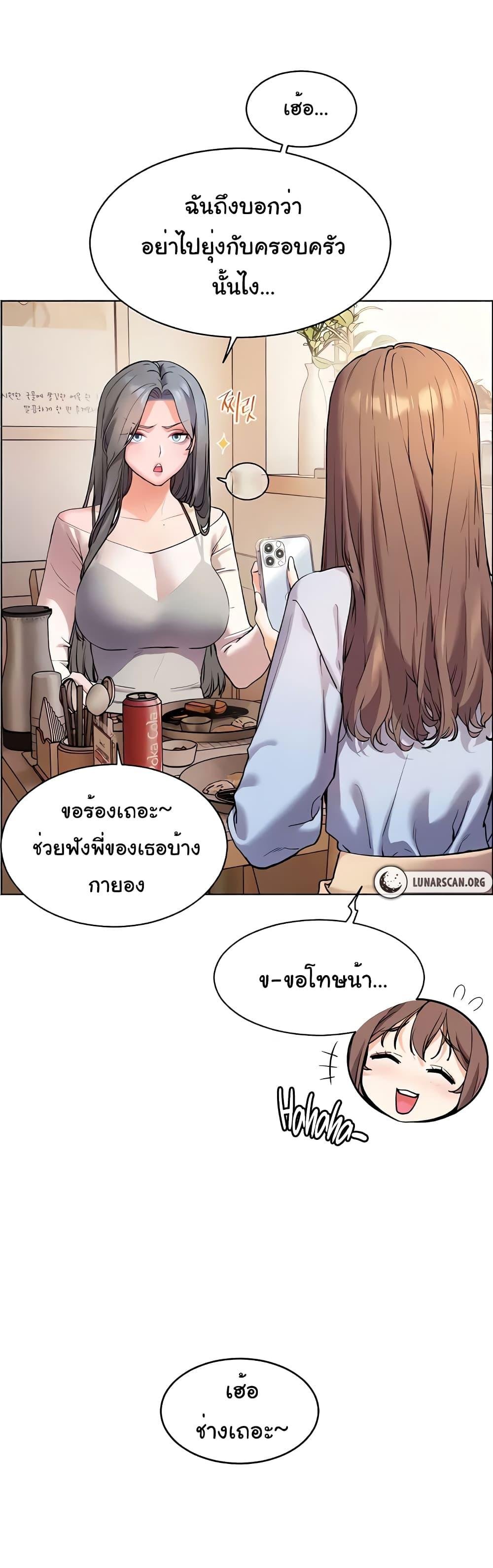 Teacher���s Efforts 8 20