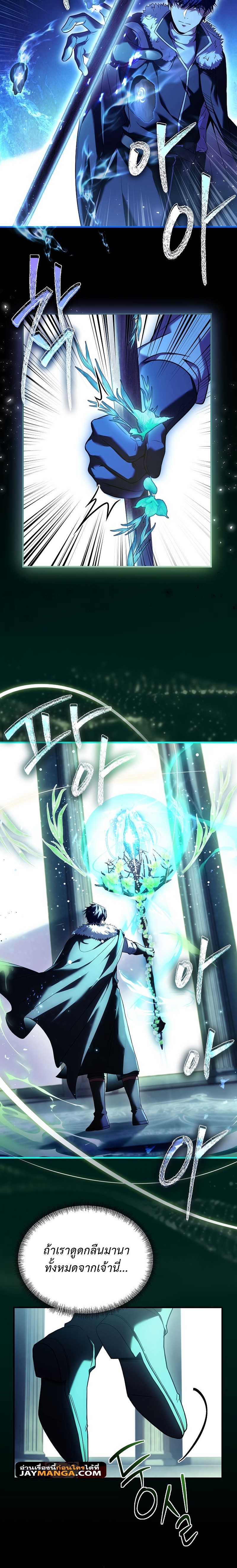 The Rebirth of an 8th Circled Wizard 130 06