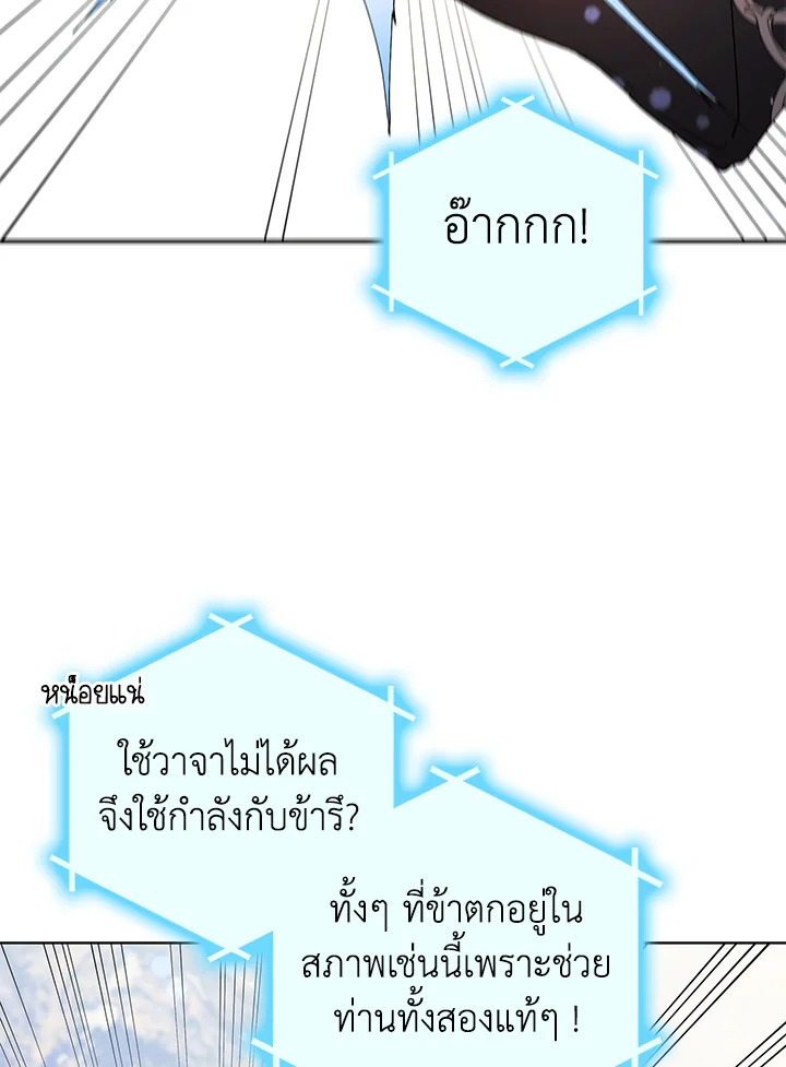 A way to protect the lovable you 26 098