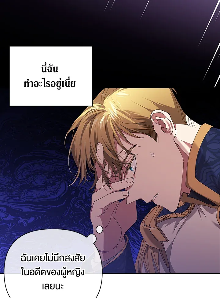 The Broken Ring 12 042