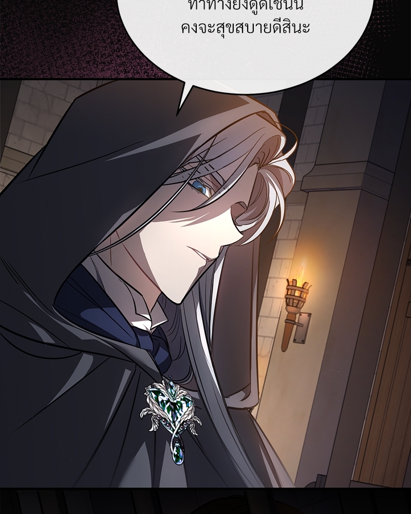 Shadowless Night ตอนที่ 11 072