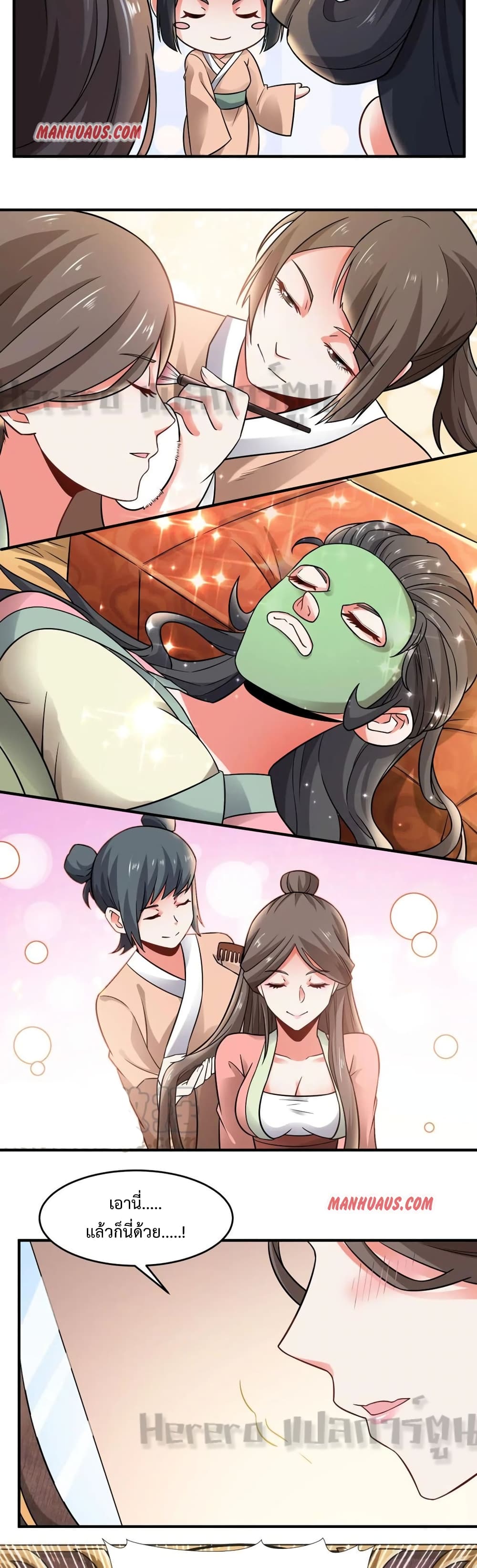 Super Warrior in Another World เธ—เธซเธฒเธฃเน€เธเธตเธขเธเนเธเธซเธฒเน€เธกเธตเธขเธ—เธตเนเธ•เนเธฒเธเนเธฅเธ เธ•เธญเธเธ—เธตเน 159 (11)