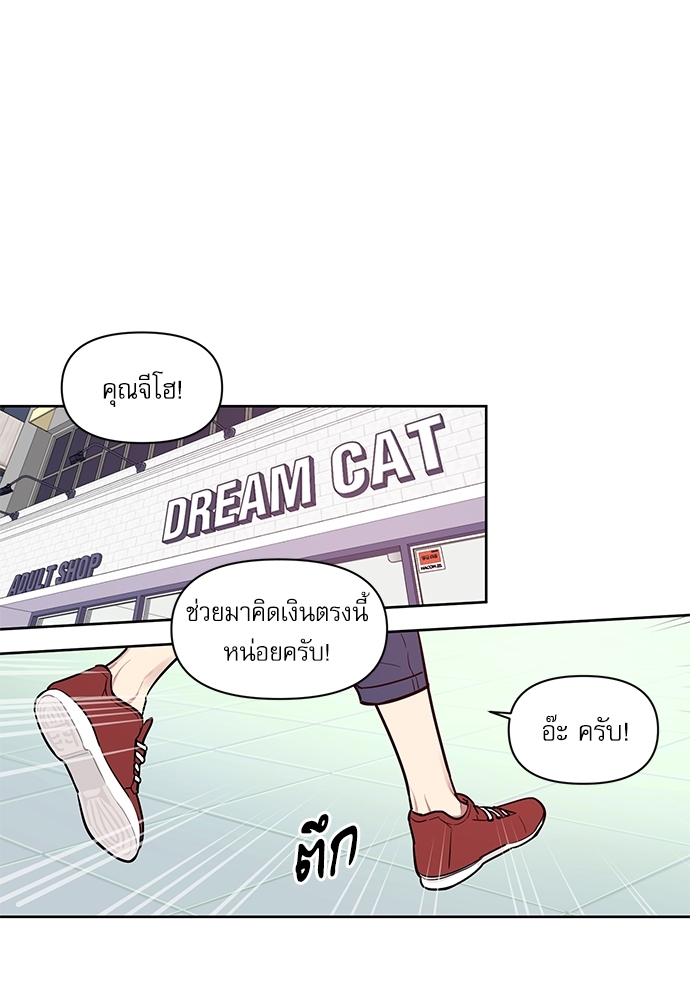 เธเธธเธ“เธฅเธนเธเธเนเธฒเธกเธฒเธ—เธณเธญเธฐเนเธฃเธเธฃเธฑเธ 2 16
