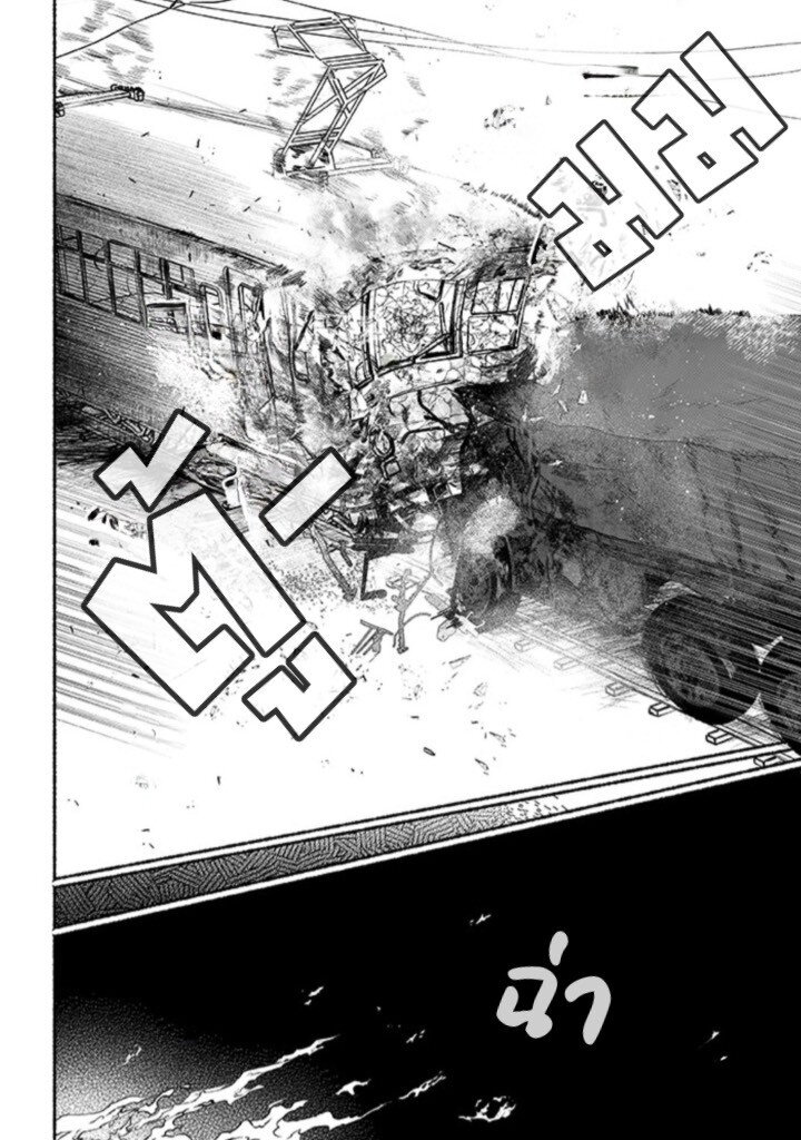 Kami no fune de nemuru 1 06