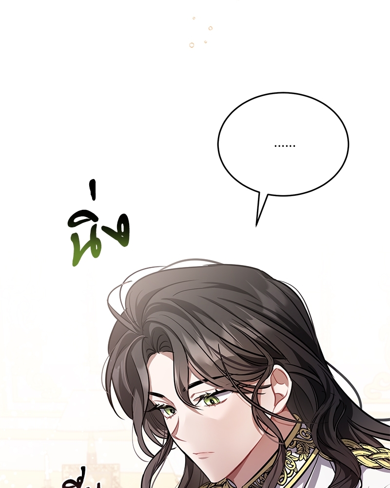 Shadowless Night ตอนที่ 12 028