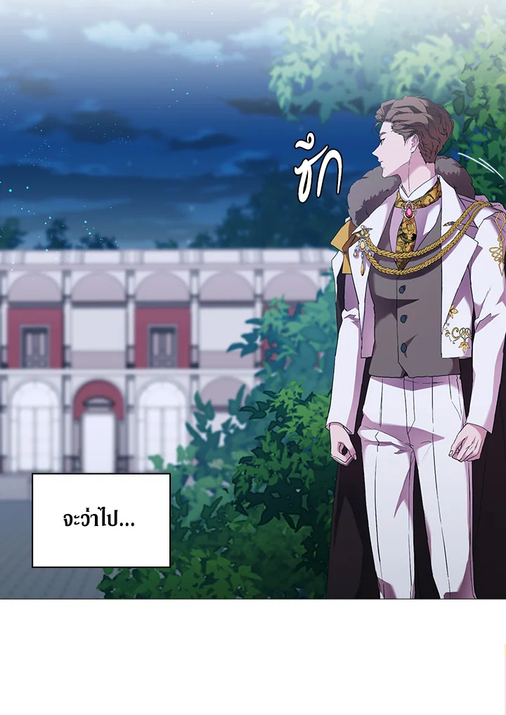 When the villainess loves 64 24