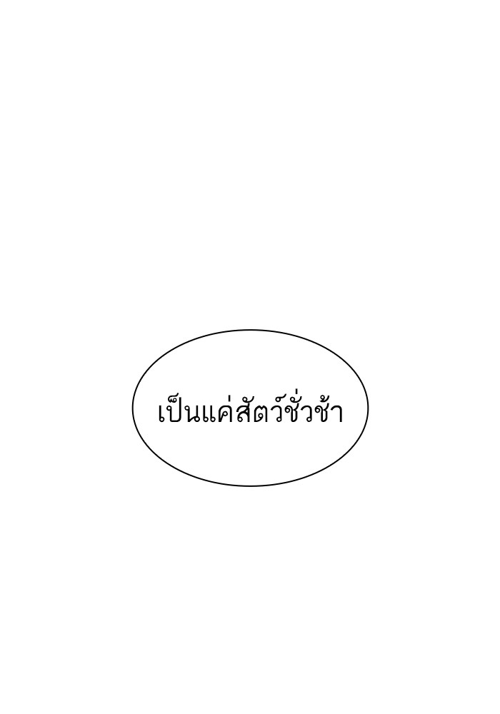 430 (101)