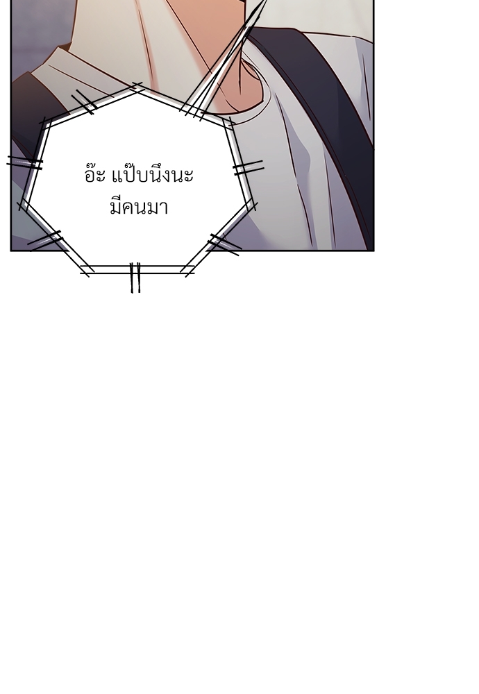 Dangerous Convenience Store 56 56