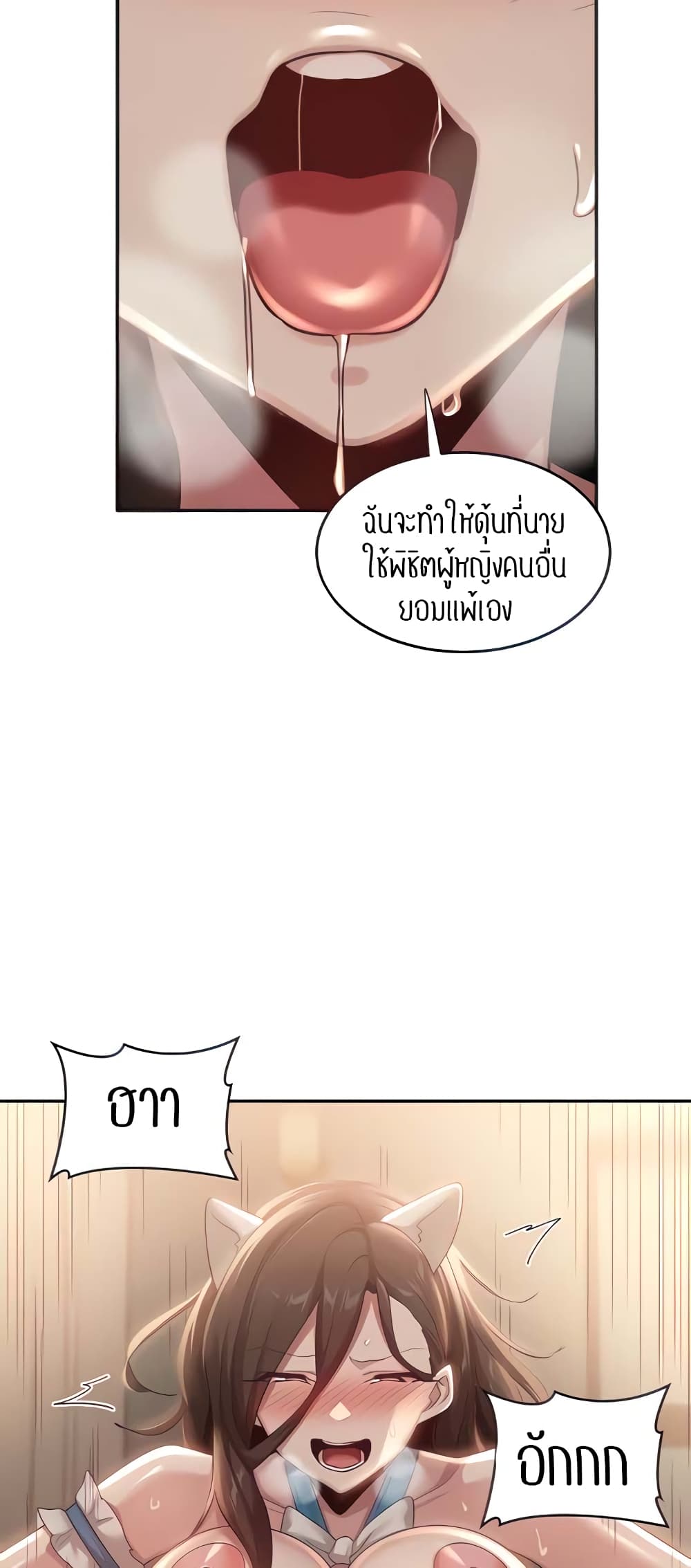 Sextudy Group 84 (27)