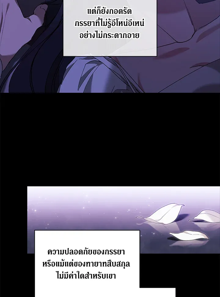 The Broken Ring 9 073