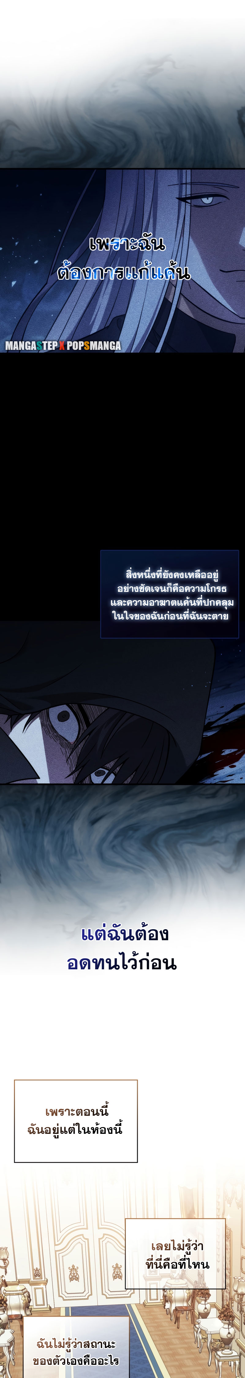 Genius Swordsman 1 (35)