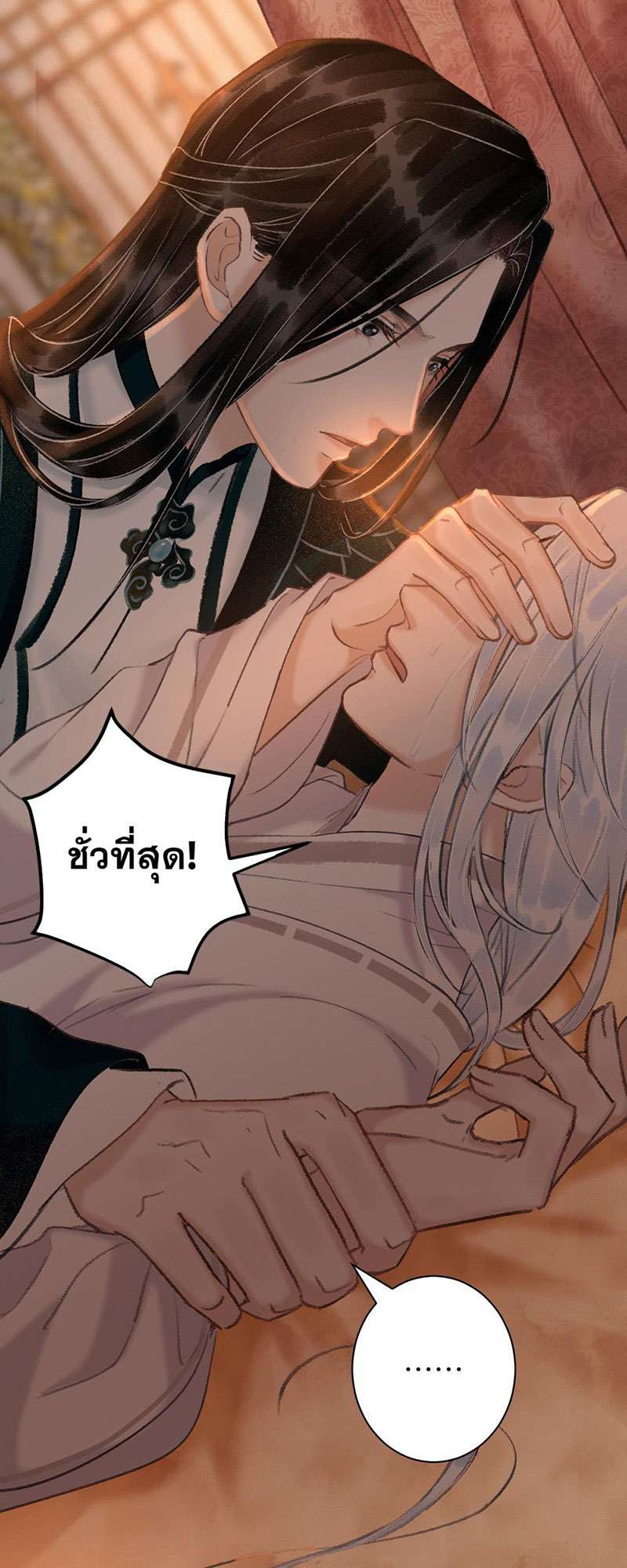 เธฃเธญเธฃเธฑเธเธเนเธฒเธกเธเธฒเธฅเน€เธงเธฅเธฒ55 08