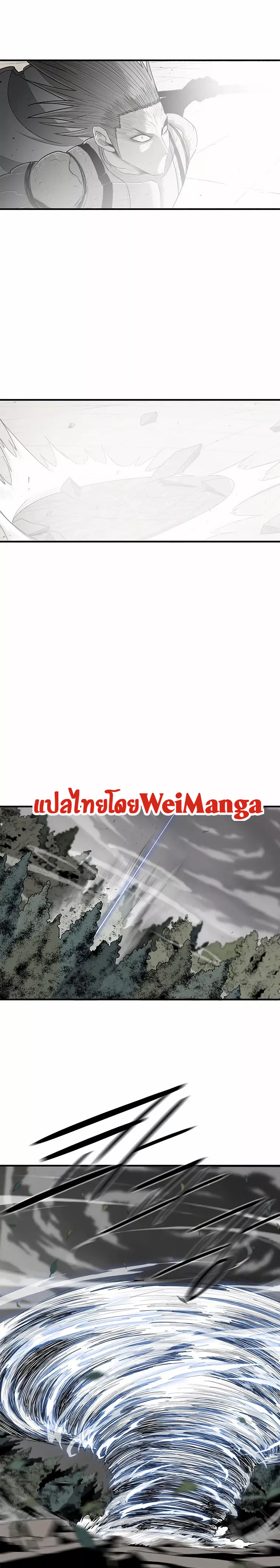 Legend of the Northern Blade 149 (15)