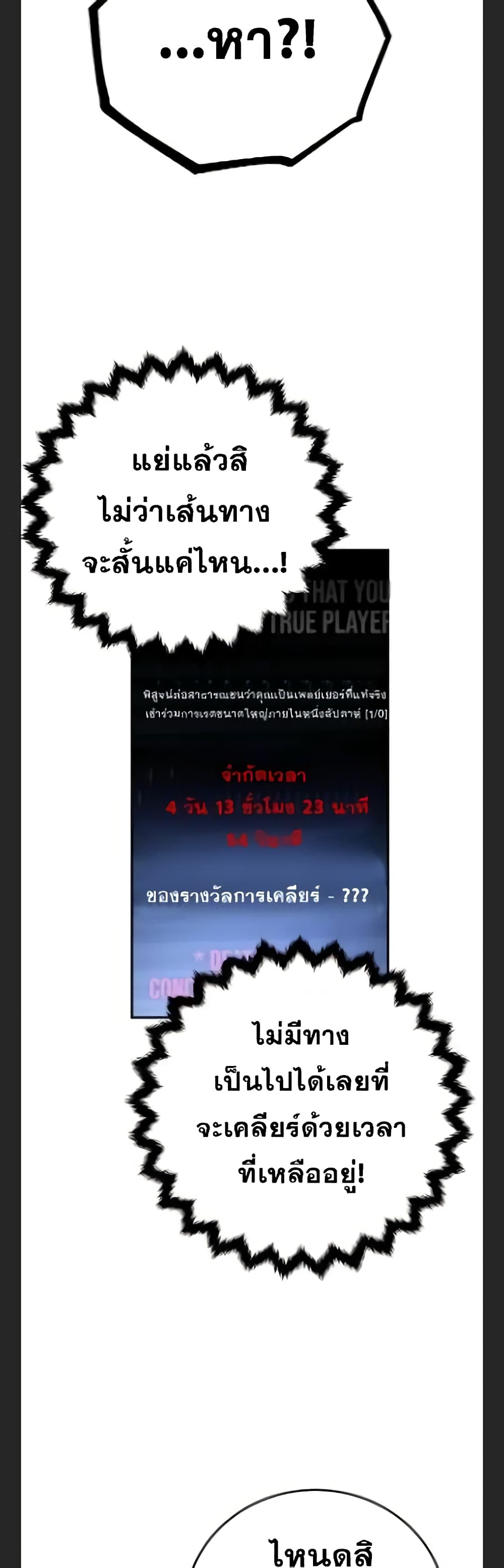Player 115 40