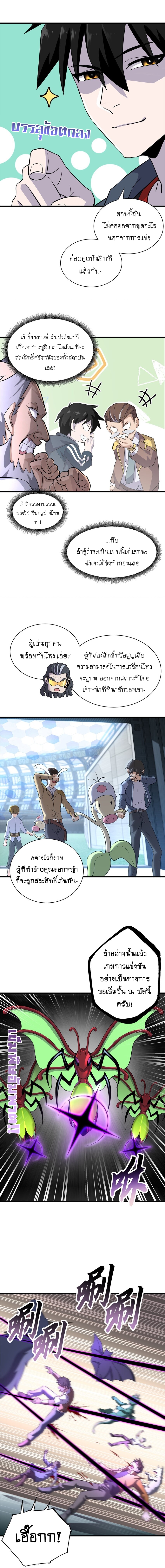Astral pet store 79 (6)