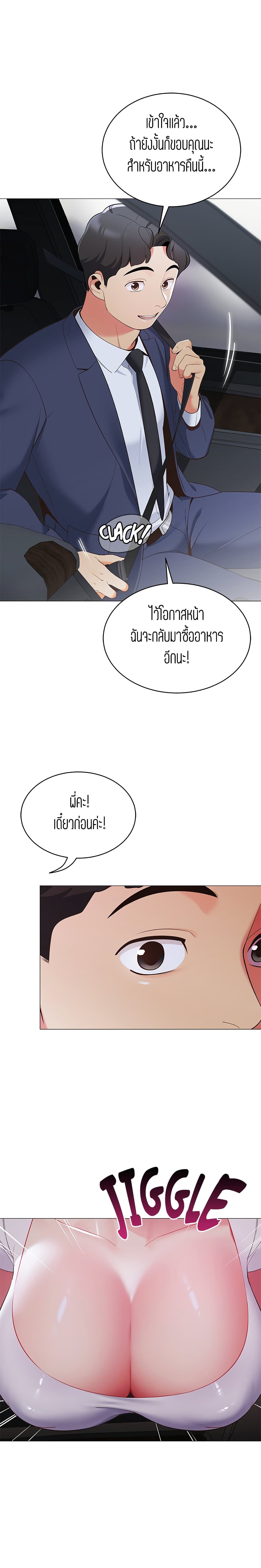 A Good Day to Camp 15 (17)