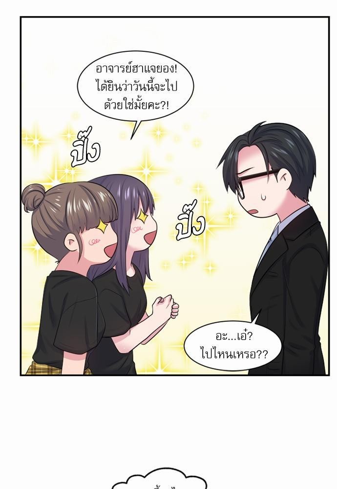 โลกใบที่สอง12 59