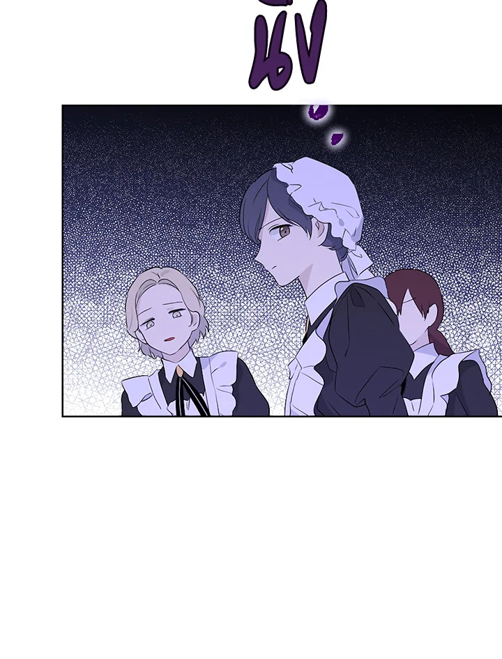 Actually I Was the Real One 50 061