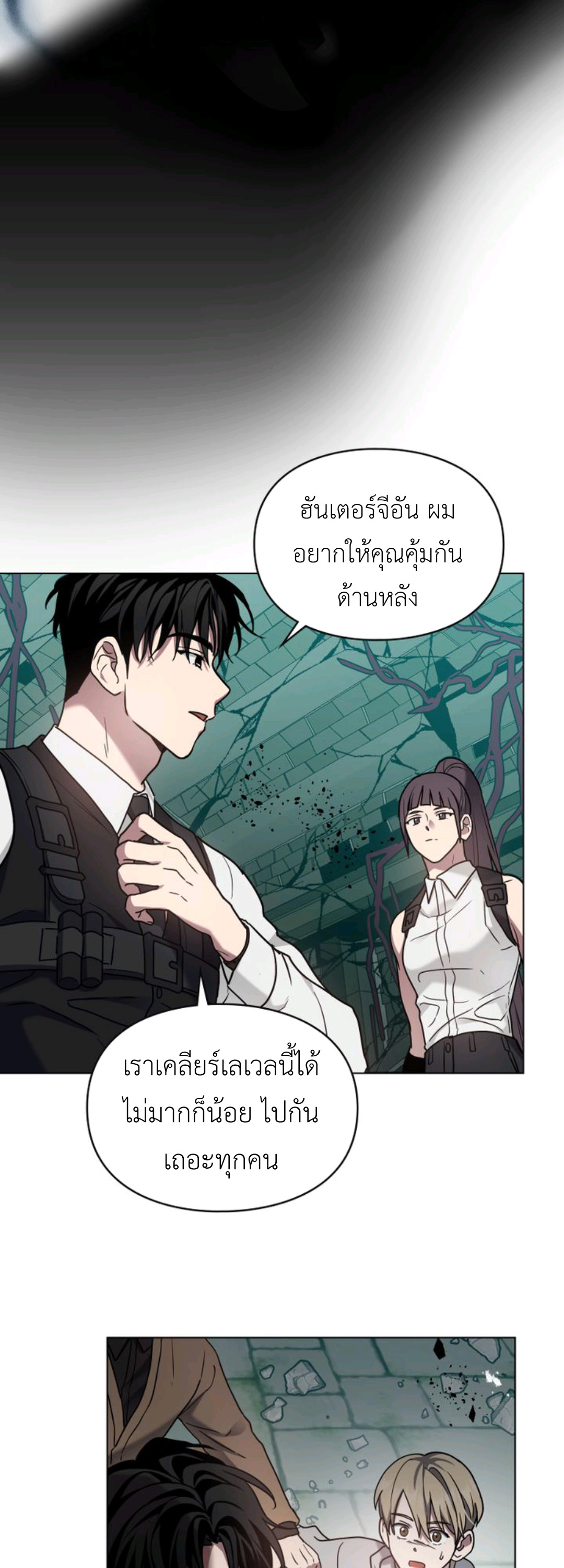 A Trace of the Wonder 14 (97)