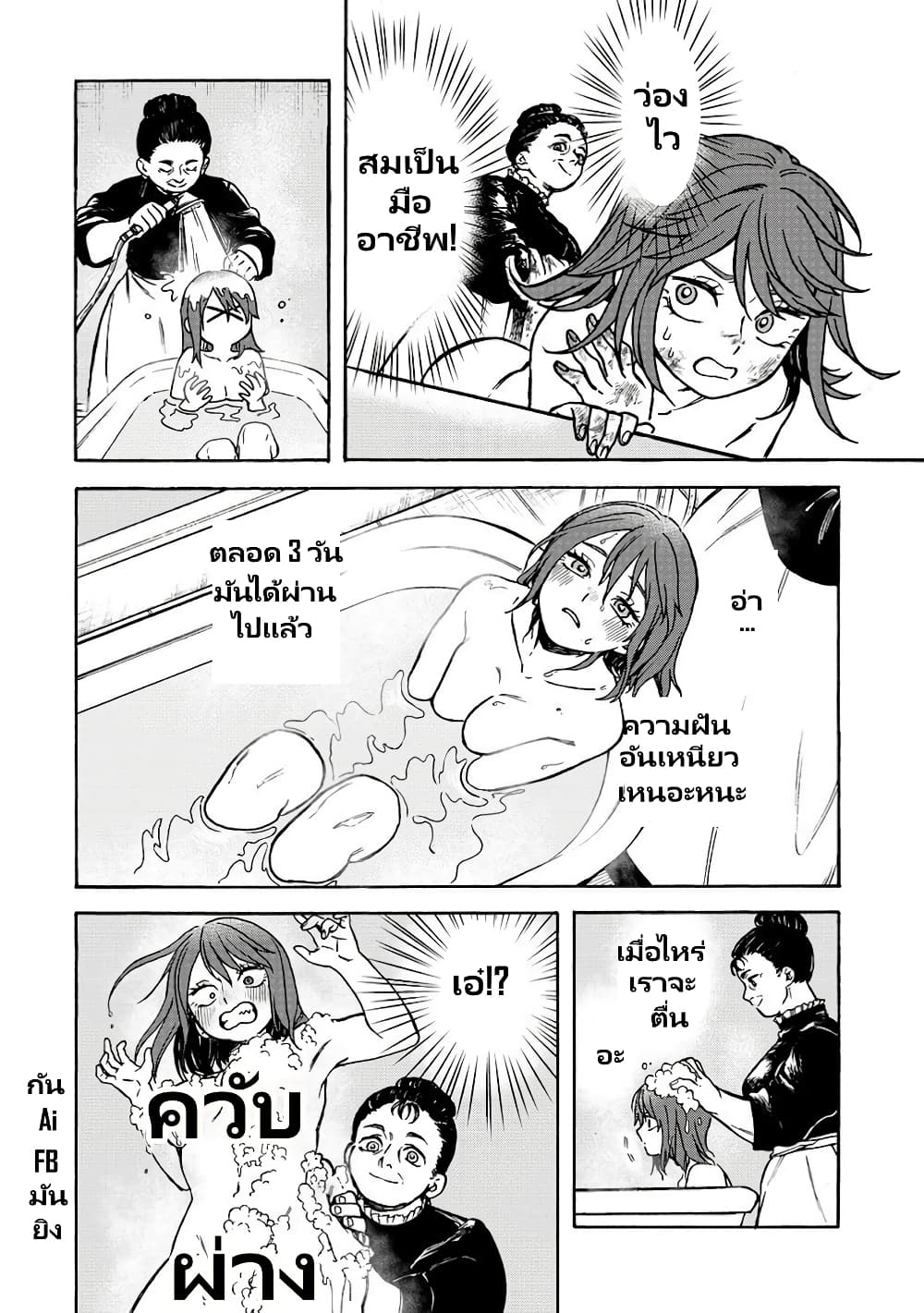 ba655ee426feff61739f31a475a5c529