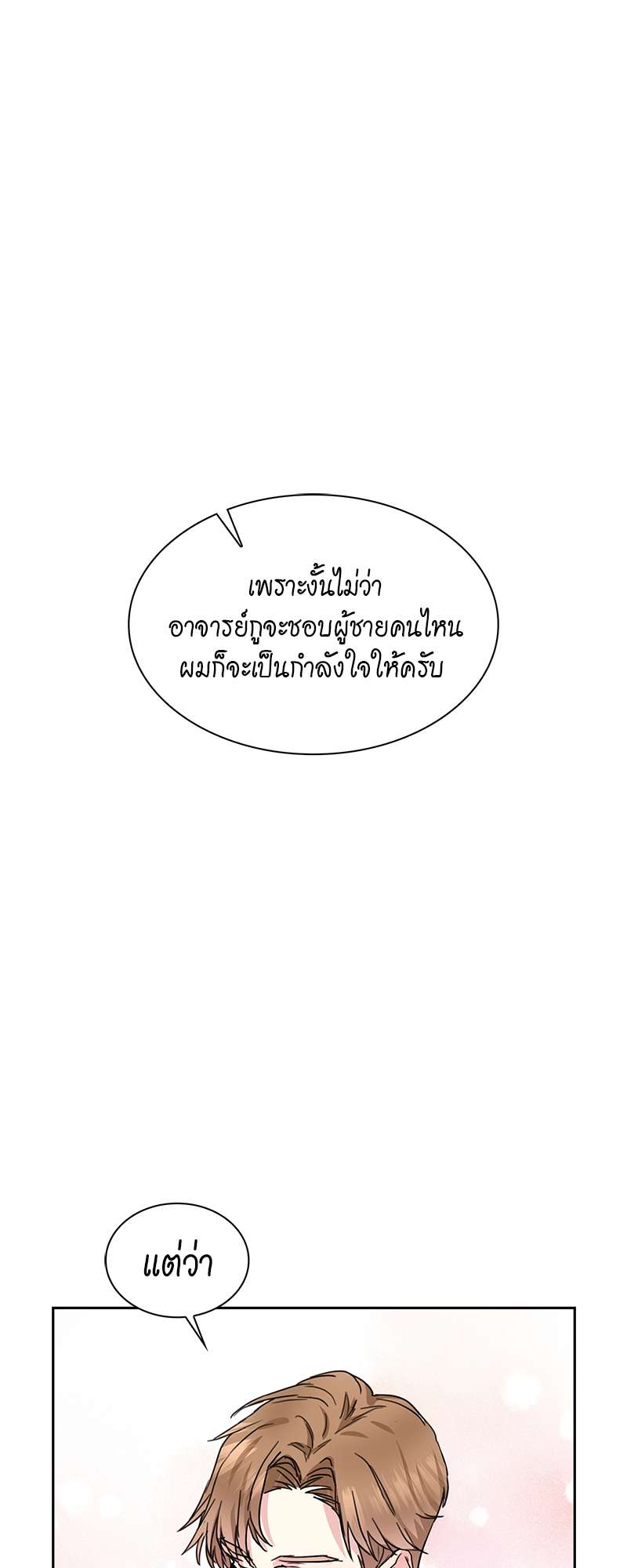 ท้องฟ้าของผม33 01