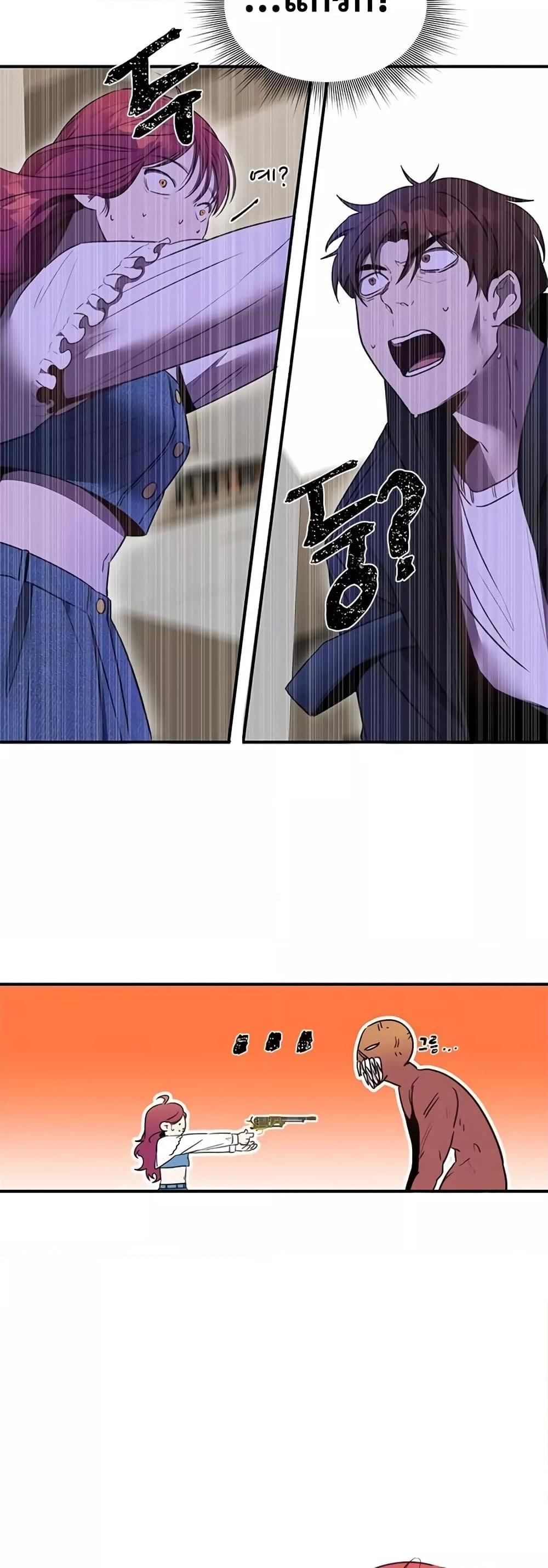 Legendary Ranker Comeback 3 (55)
