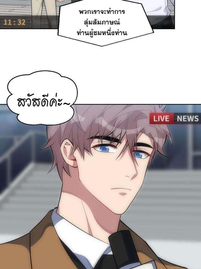 เชลยรัก32 05
