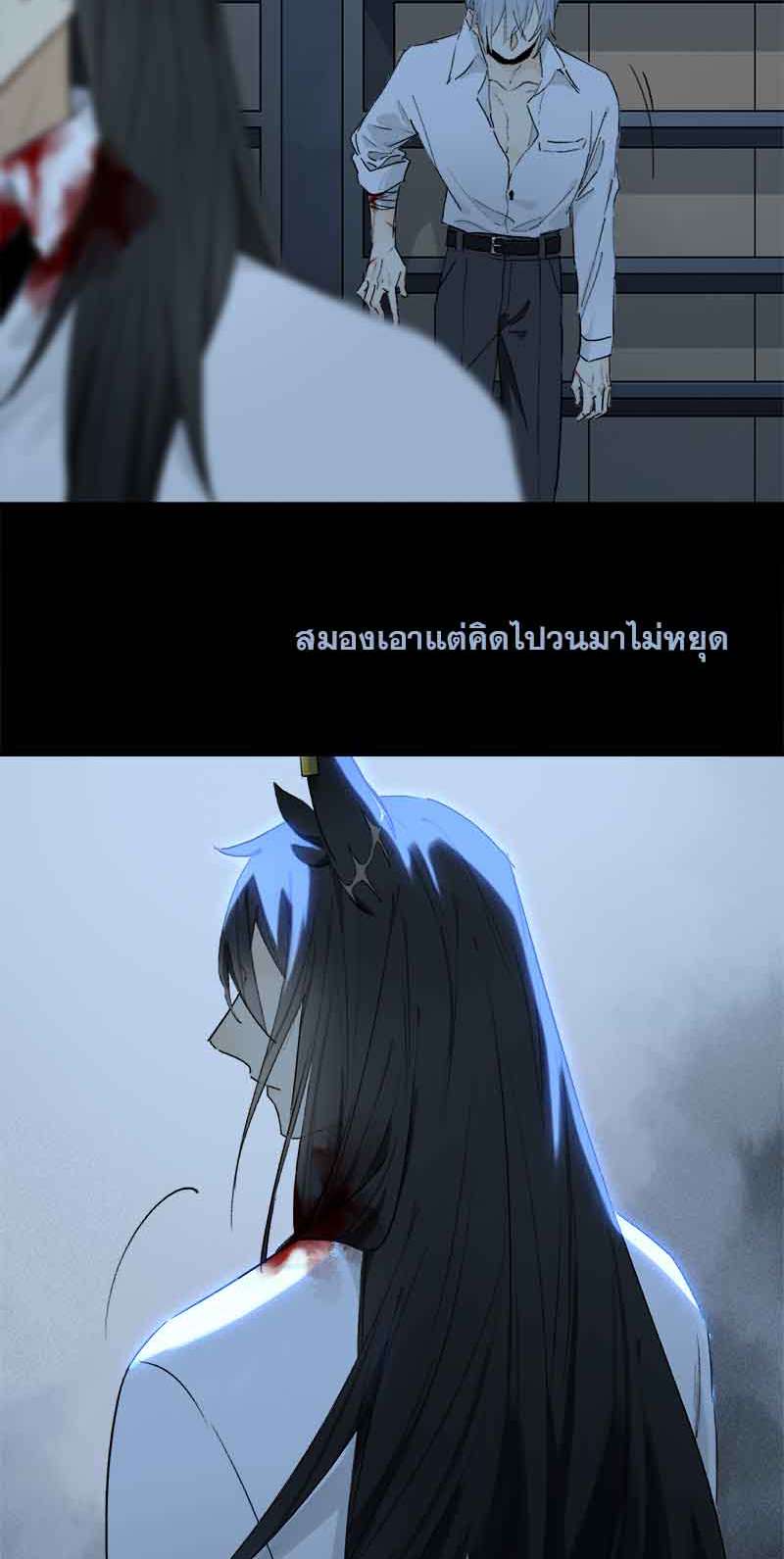 กฎรักแห่งออกัส55 10