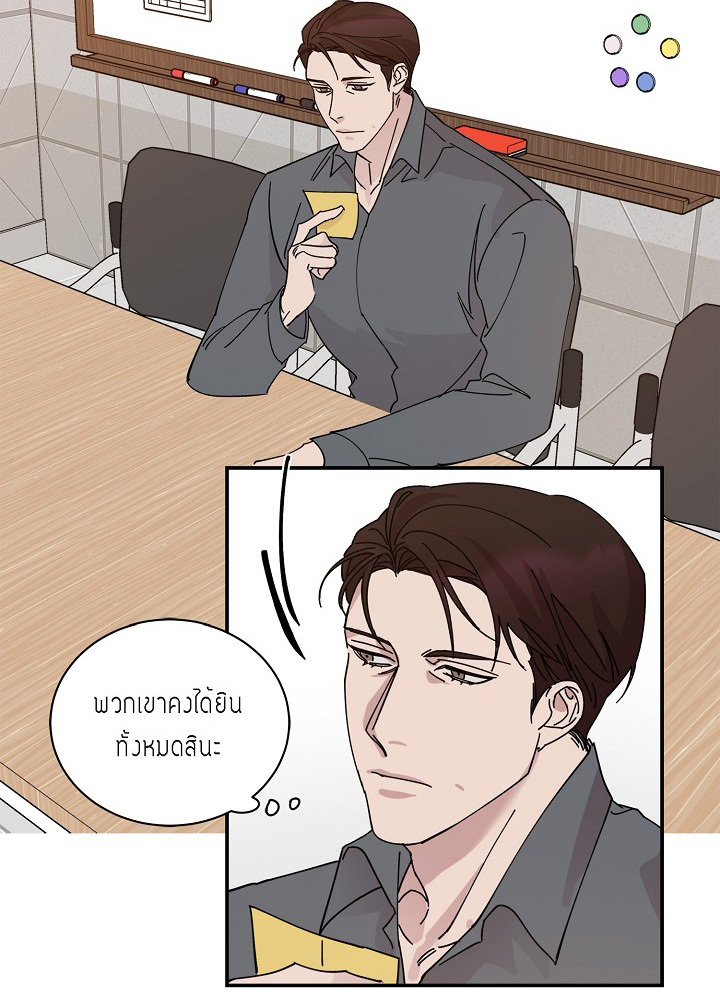 Lose your touch 1 (45)