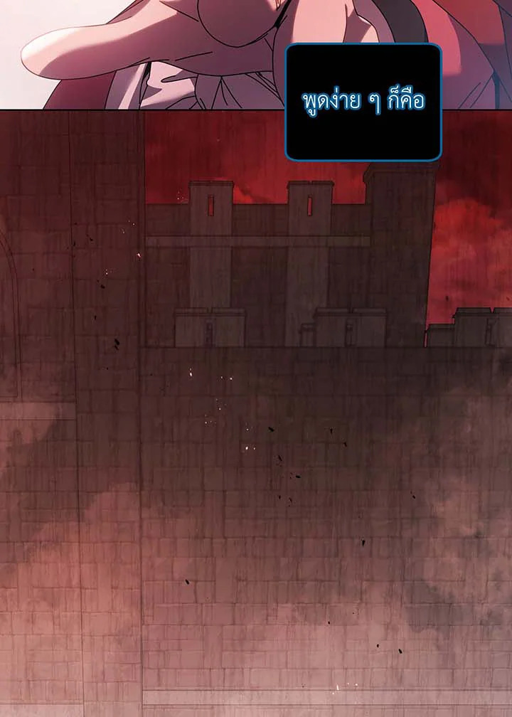Necro 115 002