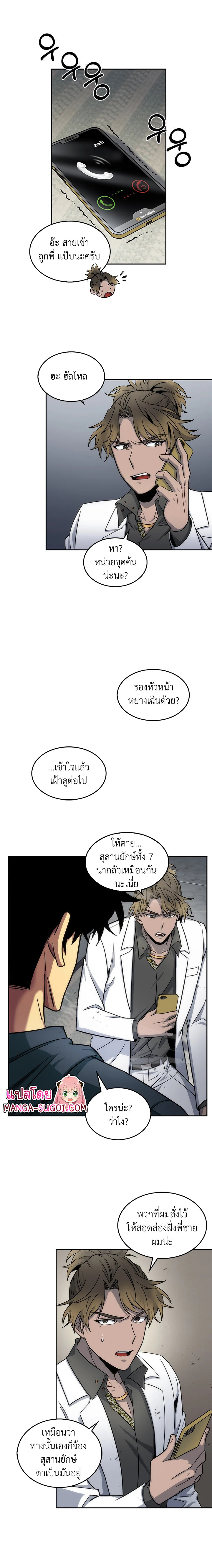 Tomb Raider King152 (5)