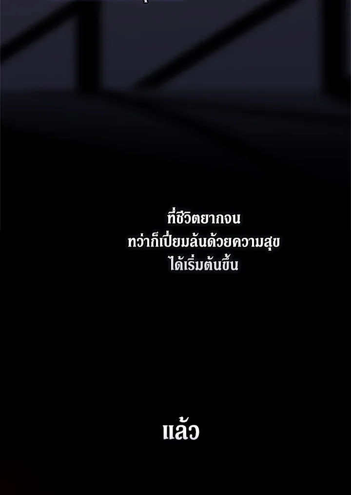 The Broken Ring 11 24