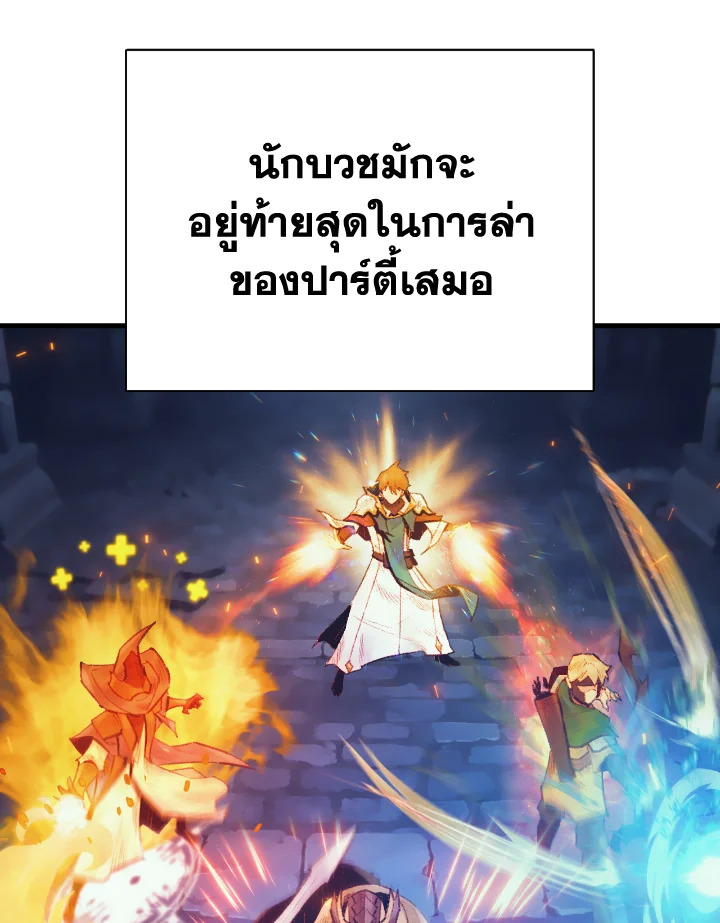 The Healing Priest of the Sun 34 042