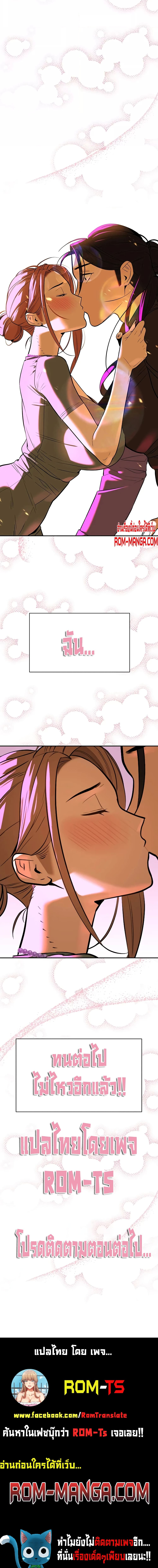 Secret Ejaculation Of The Rich 4 10