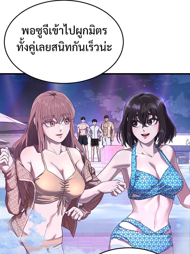 Absolute Obedience 30 (38)