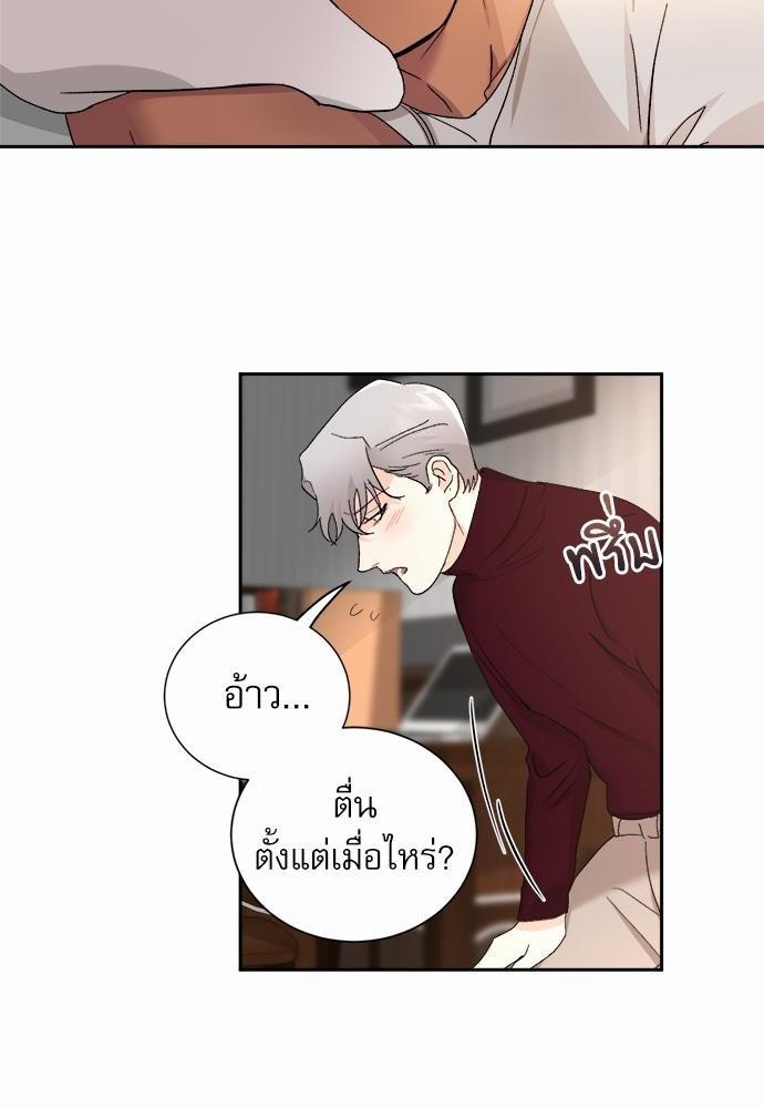 เสือขย้ำจันทร์ 10 32