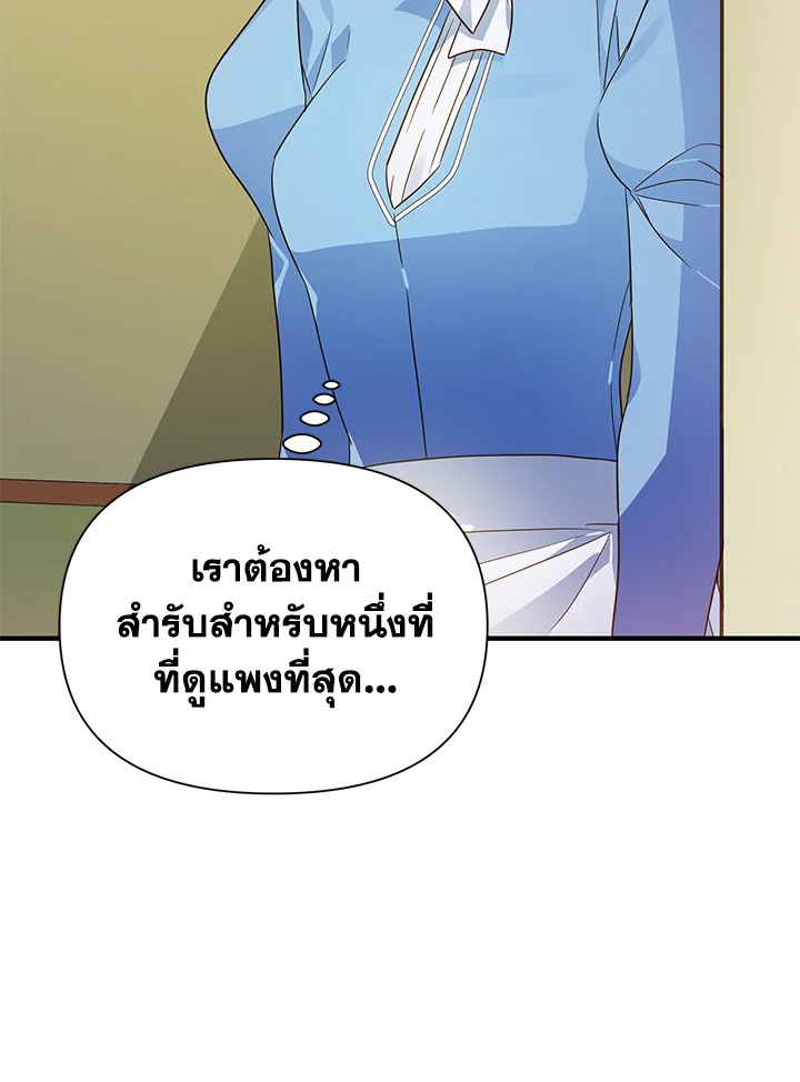 I’ve Been Here From the Beginning 43 11