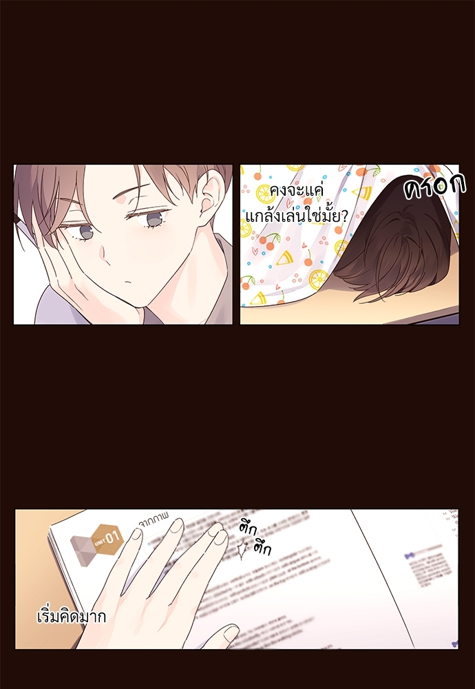 4 Week Lovers 46 29