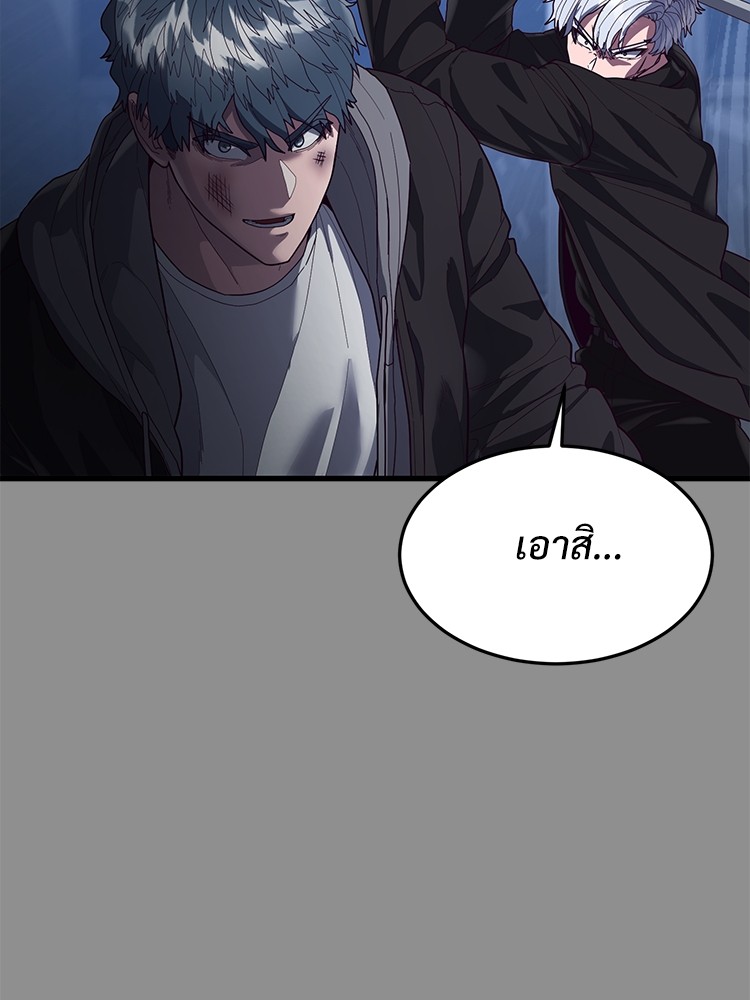 Absolute Obedience37 (204)