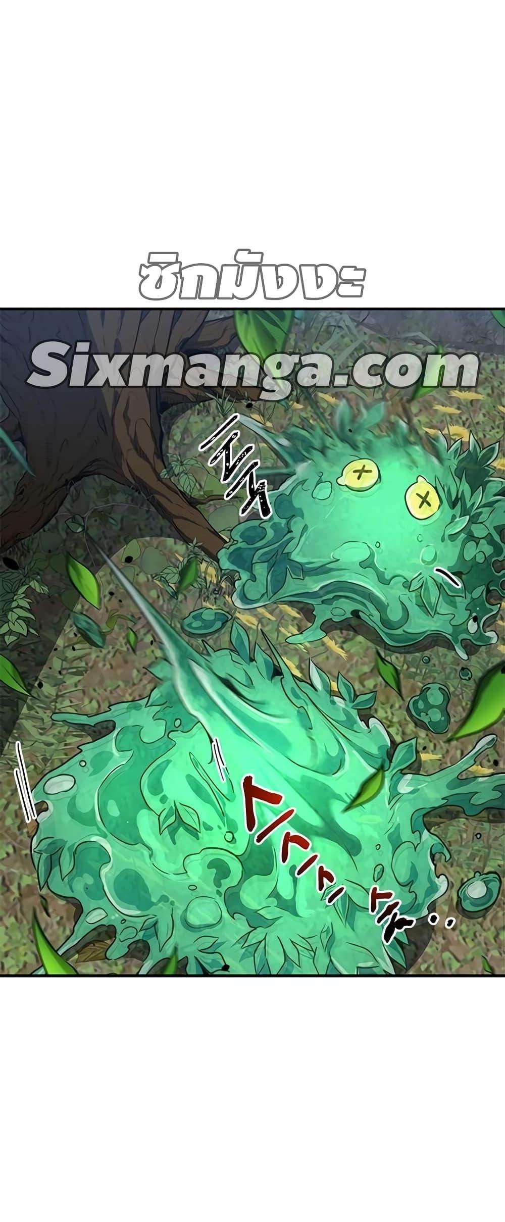 Legendary Ranker Comeback 5 (49)