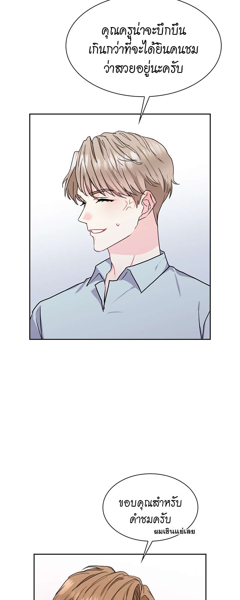 ท้องฟ้าของผม35 16