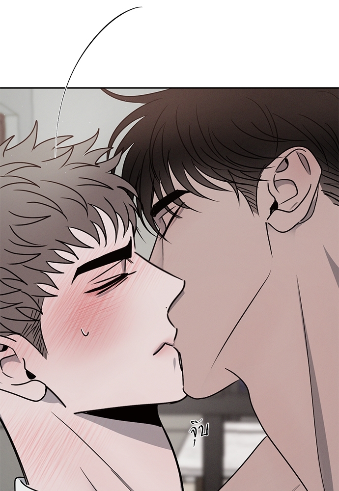 รักคนละขั้ว22 84