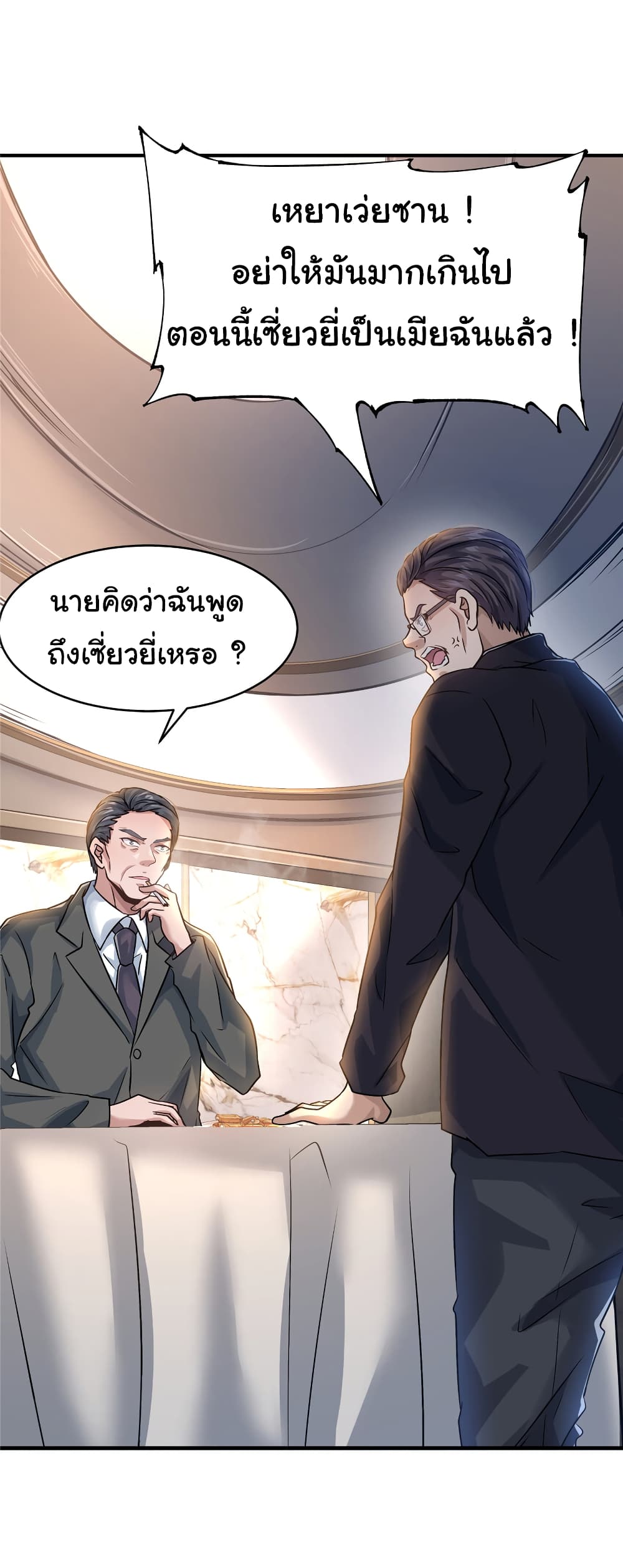 Live Steadily, Donโ€t Wave 35 (34)