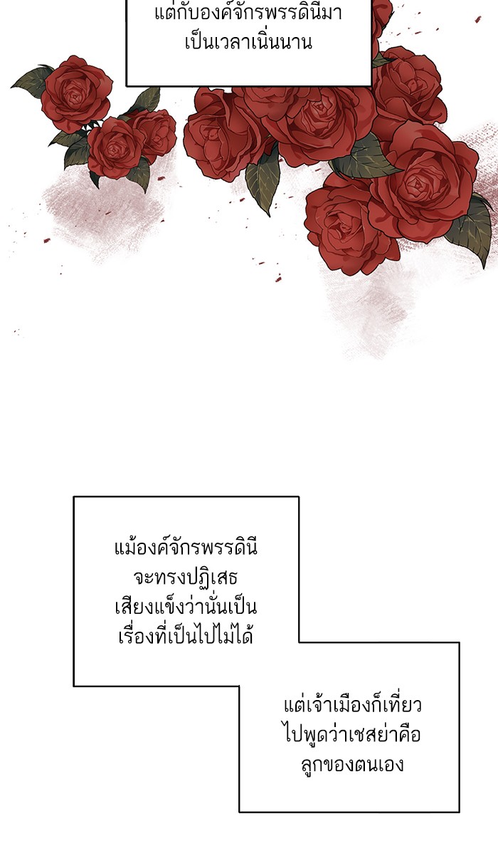 Crows Like Things That Sparkle 21 (31)