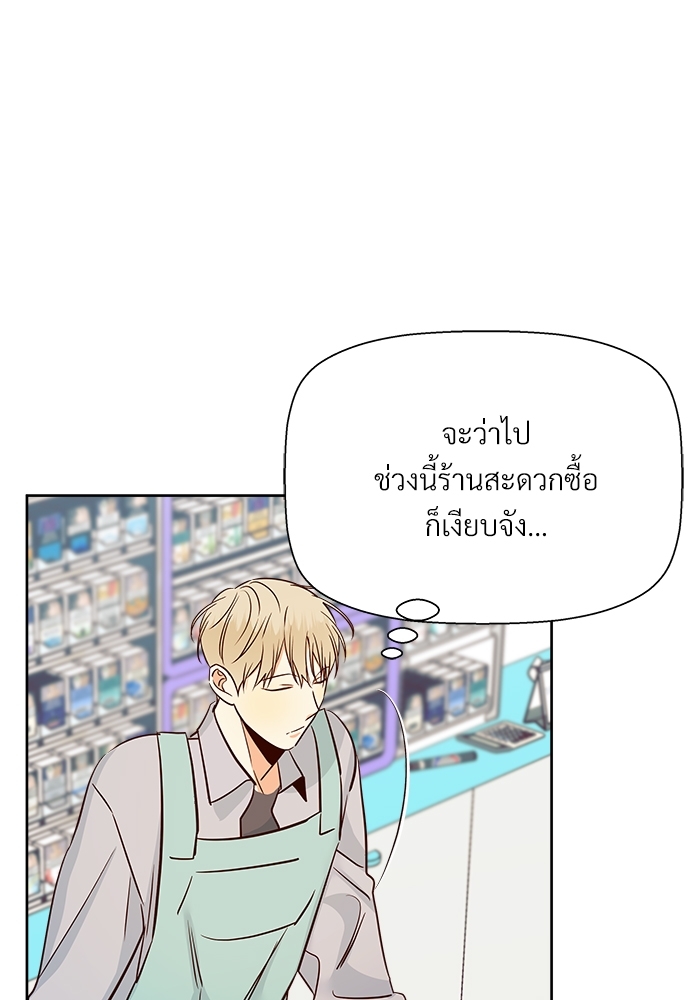 Dangerous Convenience Store 56 23