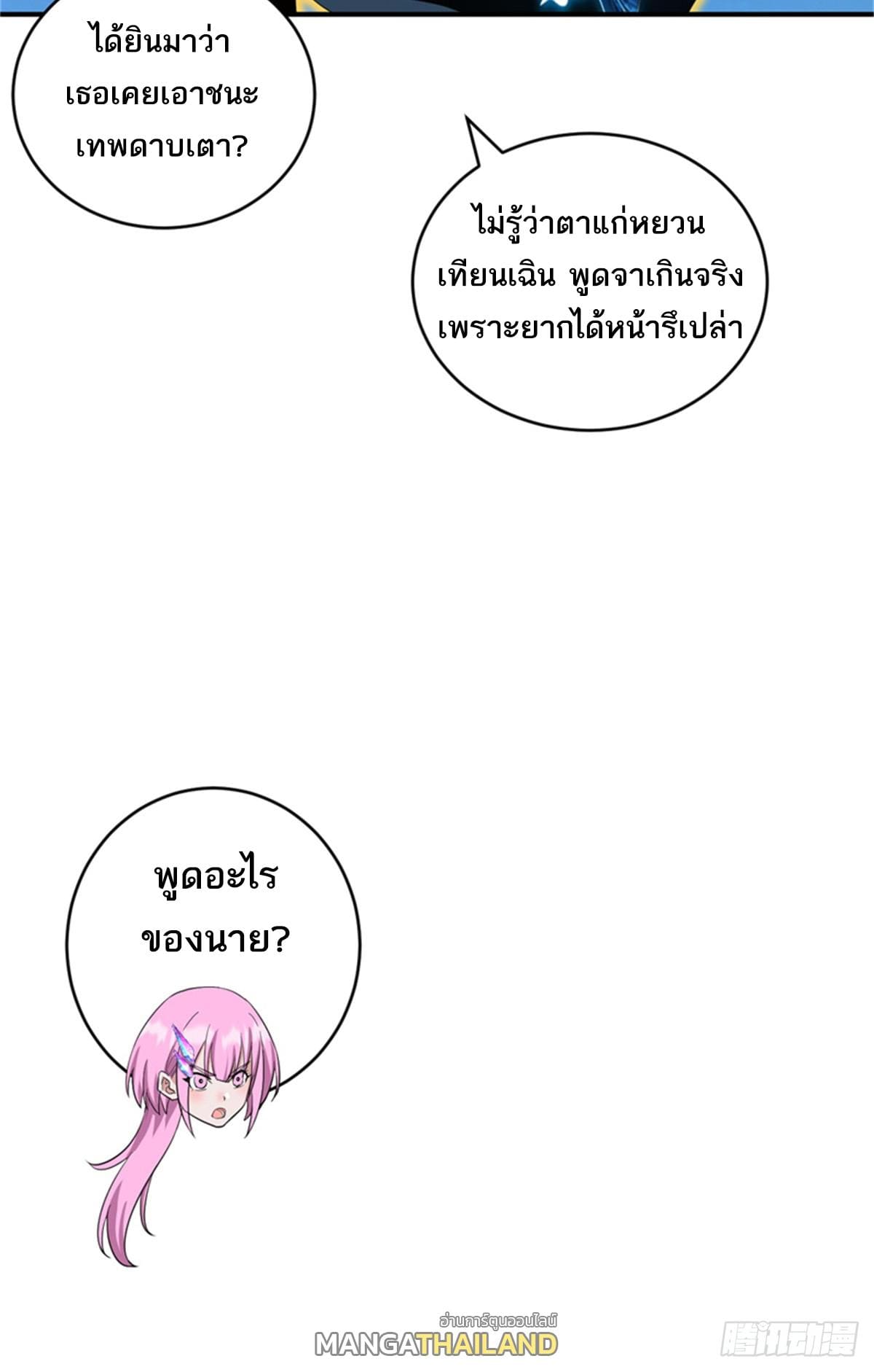 Astral pet store 111 19